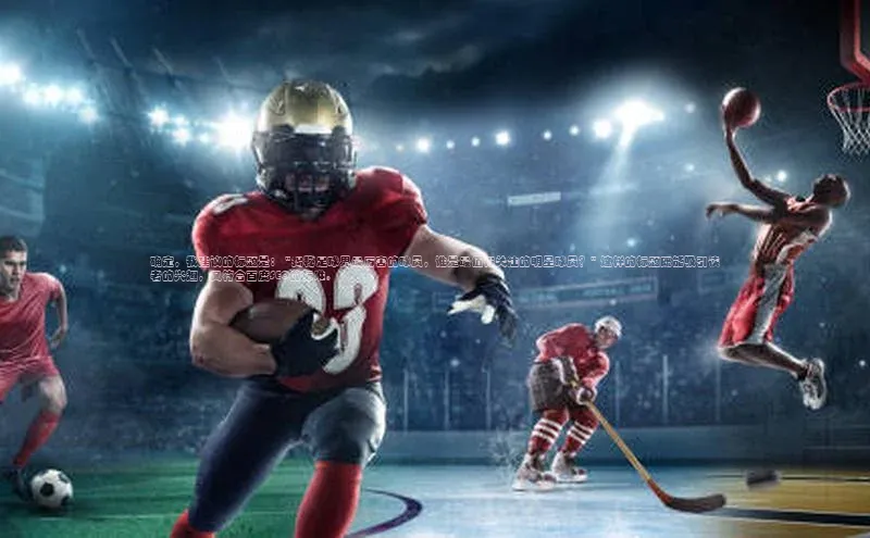 欧亿体育平台百度翻译确定，我建议的标题是： \