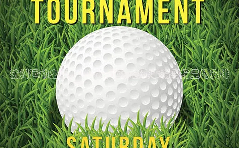 欧亿体育官网入口ARGA公司杭州运动之巅：2023年运动会赛事精彩纷呈的安排