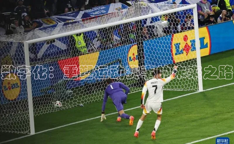 数字化：重塑运动赛事的未来之路