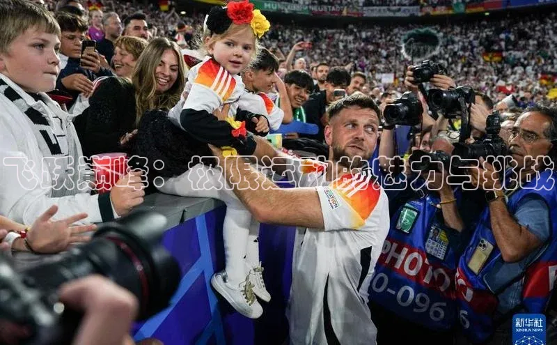 飞跃巅峰：极限运动的魅力与挑战