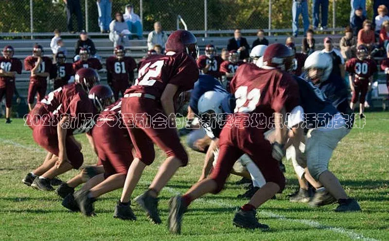 欧亿体育app安装方法详解