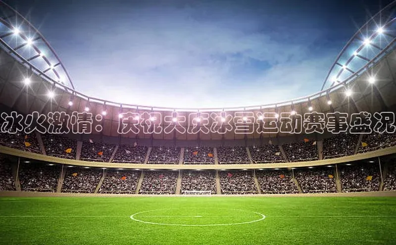 欧亿体育app手机版