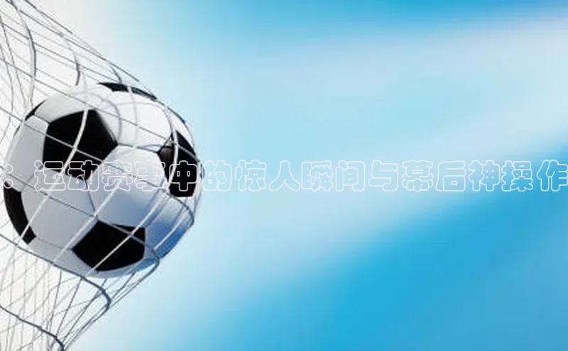 oety欧亿体育下载