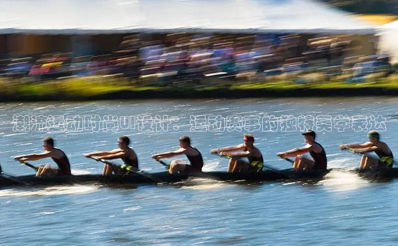 欧亿体育app安装方法详解