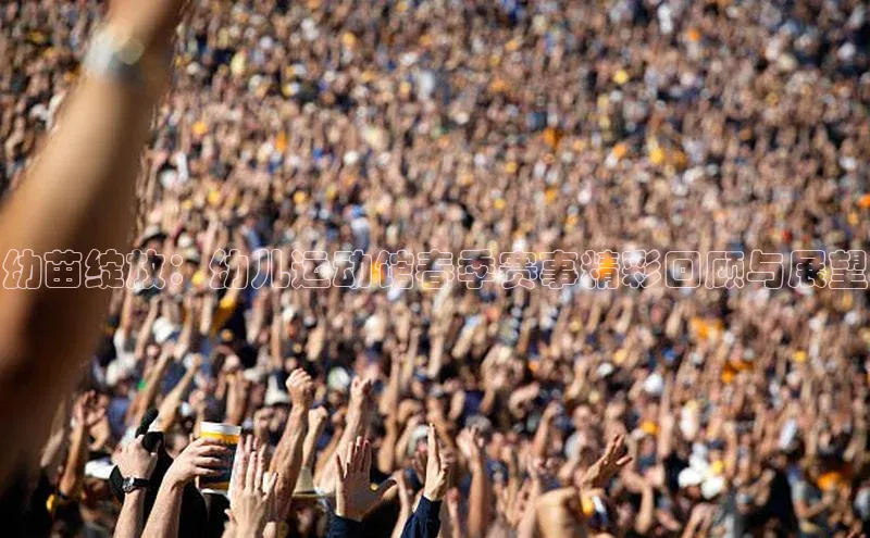 欧亿体育app手机版