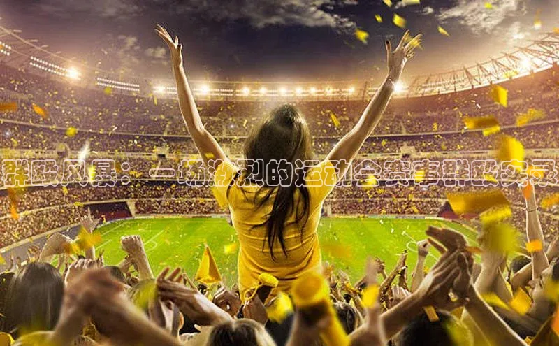 欧亿app官网下载