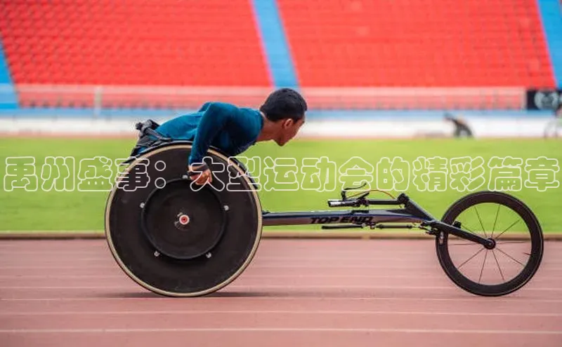 oety欧亿体育官网