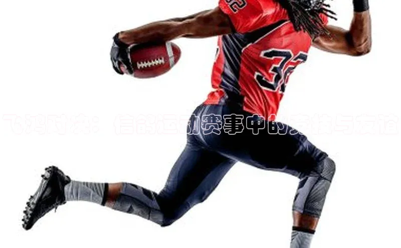 欧亿体育app手机版