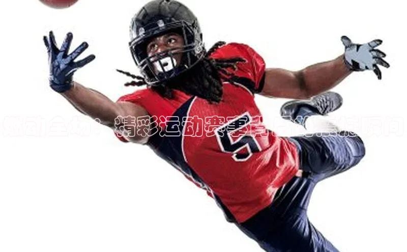 欧亿体育免费登录入口