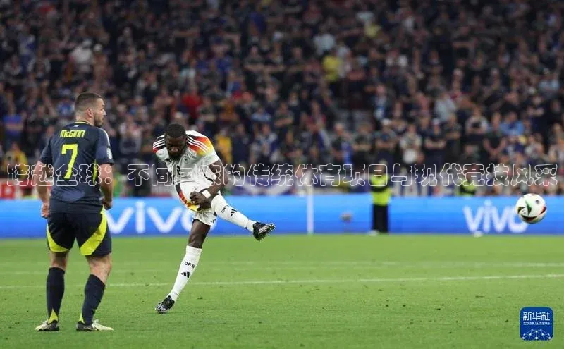 欧亿体育app首页