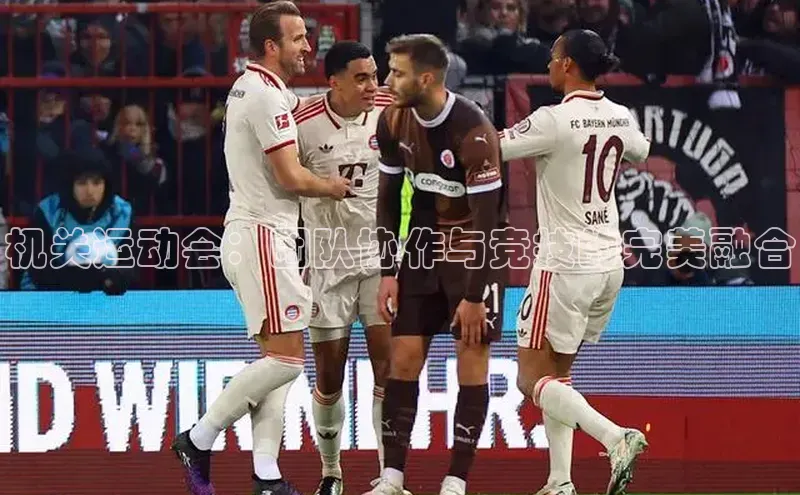 欧亿体育下载官方网站