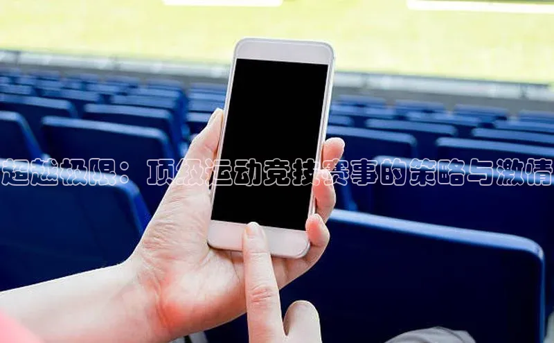 oety欧亿体育官网