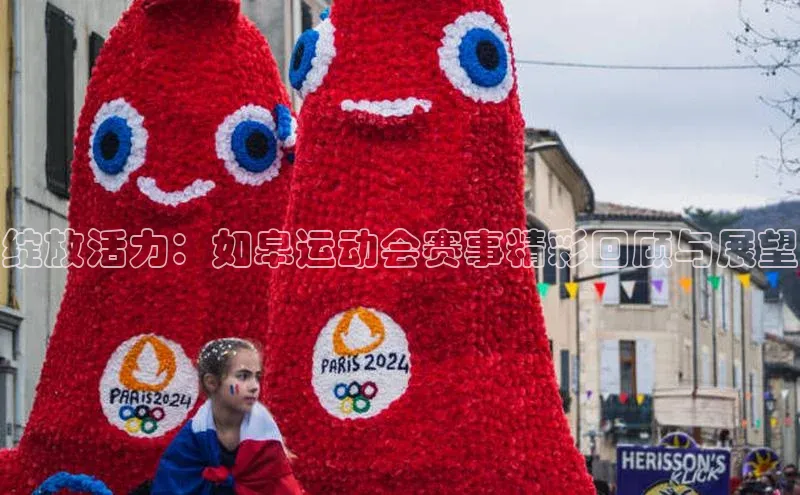 欧亿体育官网入口