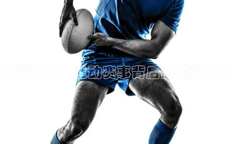 荣耀时刻：运动赛事背后的精彩瞬间