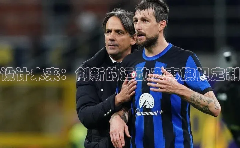 欧亿app官网下载