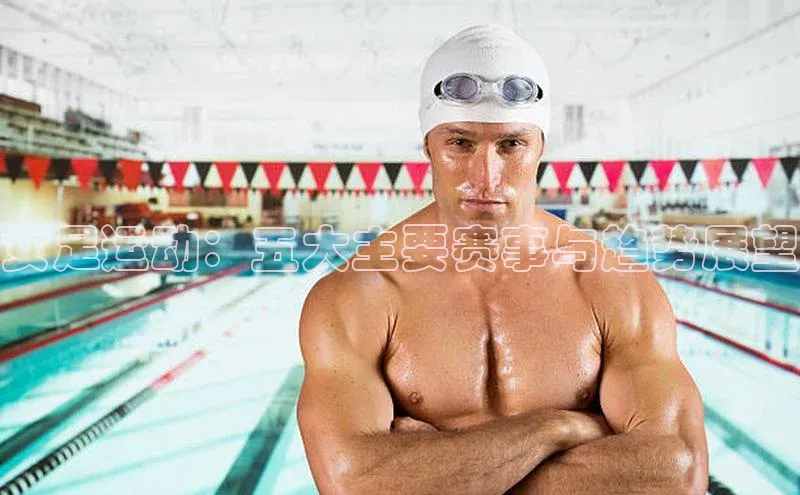 欧亿体育app首页