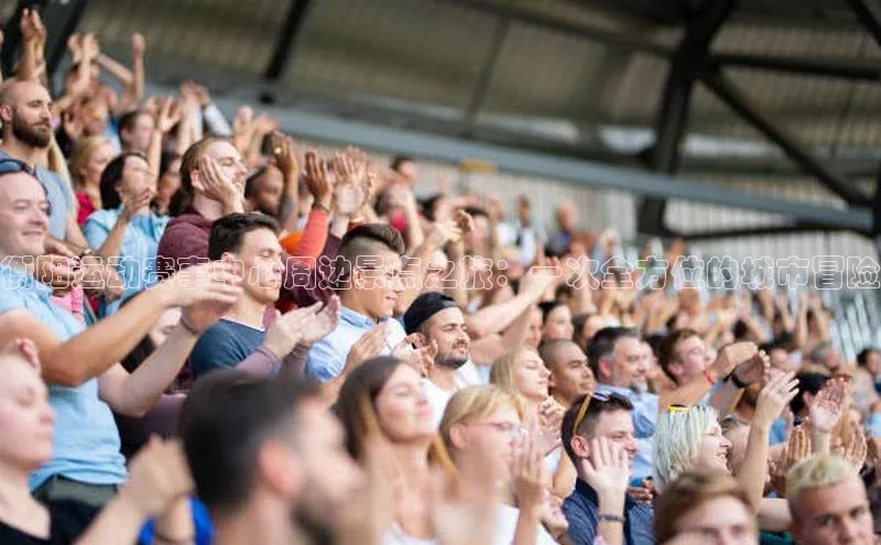 欧亿体育app下载