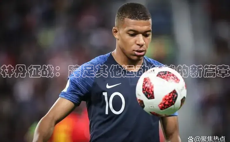 欧亿体育(中国)官方网站