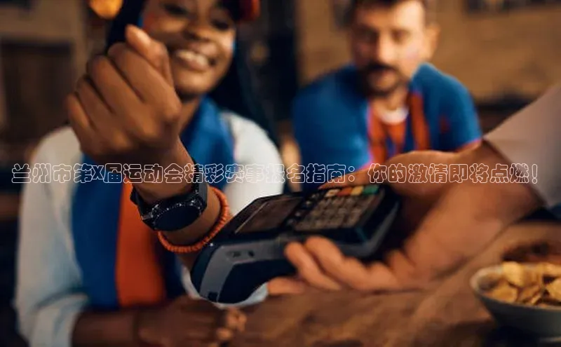 欧亿体育官网入口