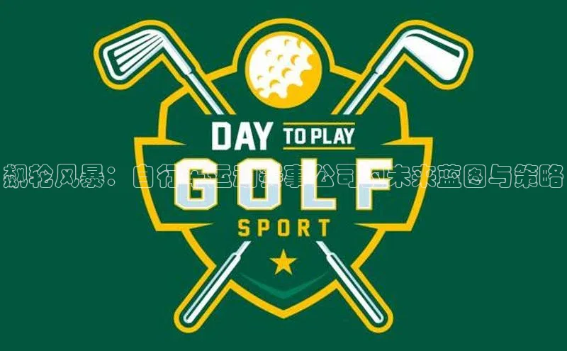 oety欧亿体育下载