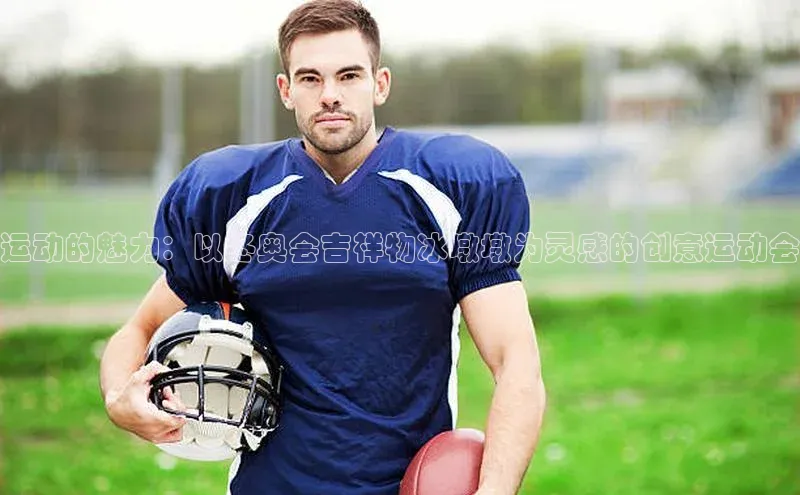 欧亿体育综合app平台