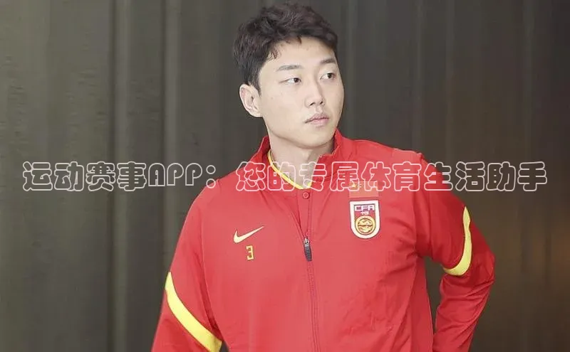 欧亿体育app下载