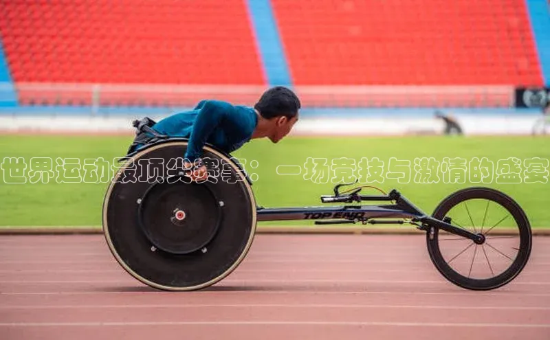欧亿体育(中国)官方网站