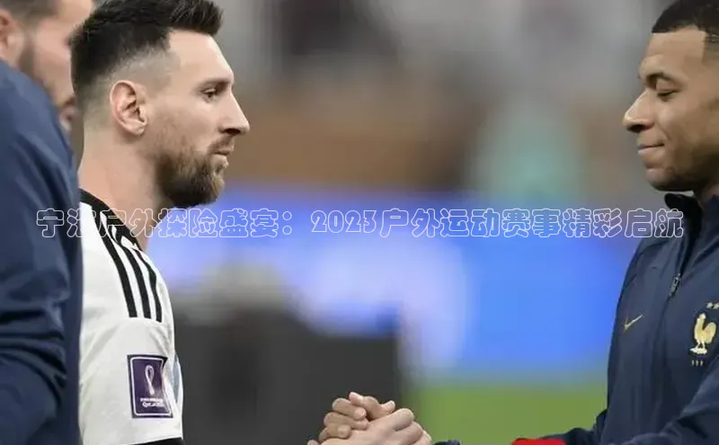 欧亿体育app安装方法详解